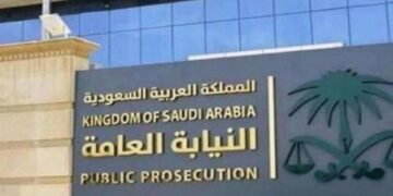 السعودية تدين تنظيماً إجرامياً من (23 وافداً) بتهمة “غســــل الأموال”