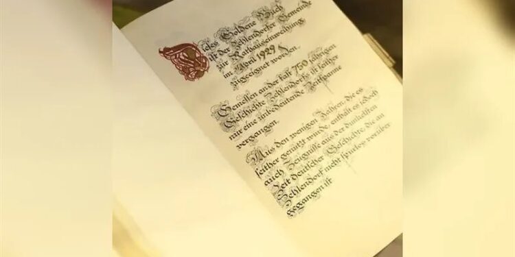 لغة لا يتكلم بها شخص واحد في العالم