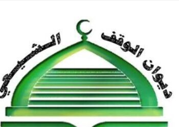 الوقف الشيعي يستنكر تكرار الاعتداء على القرآن الكريم