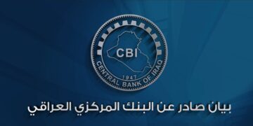 البنك المركزي يصدر بياناً بشأن حرمان بعض المصارف العراقية من التعامل بالدولار
