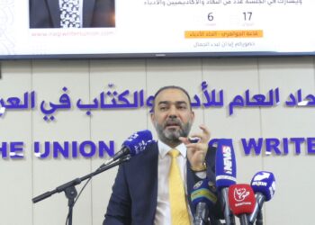 الاتحاد العام للأدباء والكتاب يشهد جلسةً كبيرةً و حضوراً نوعياً للاحتفاءً بتجربة الشاعر نوفل ابو رغيف بتوقيع كتابه الجديد (حائط المساء)