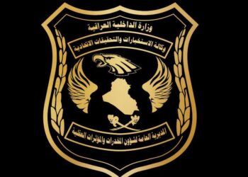 القبض على مجموعات من تجار المخدرات في بغداد والانبار والكوت واربيل وكركوك