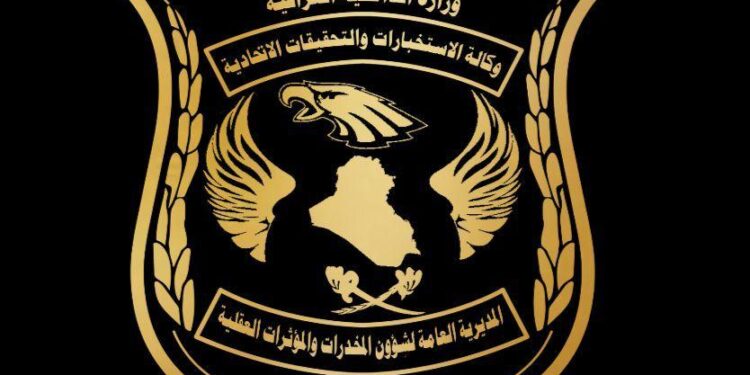 القبض على مجموعات من تجار المخدرات في بغداد والانبار والكوت واربيل وكركوك