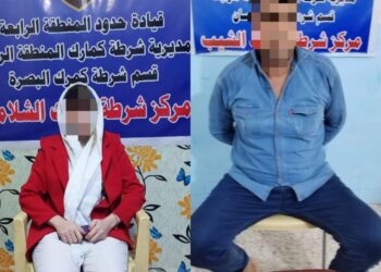 ضبط “ترياك ومخدرات” مع امرأة ورجل قادمين من إيران