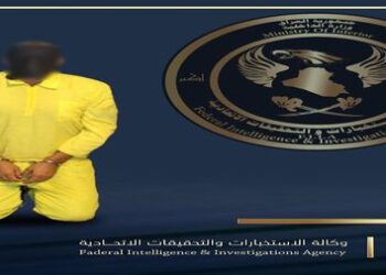 الاطاحة بارهابي استهدف الاسواق ومخافر الشرطة في قضاء الخالص