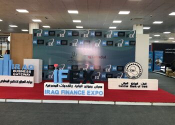 انطلاق فعاليات المعرض والمؤتمر السنوي “للمالية والخدمات المصرفية” في بغداد