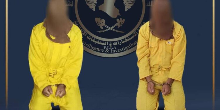 القبض على ارهابيين شاركا في القتـال ضد افراد القوات المسلحة ابان معارك التحرير