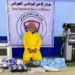 البصرة .. ضبط نوعاً مبتكراً من المخدرات في إحدى السيطرات وغلق مركزاً طبياً فيها