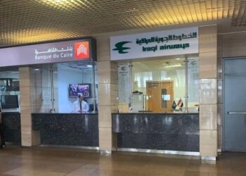 الخطوط الجوية العراقية تفتتح الفرع الثاني لمكتب حجز واصدار التذاكر في مطار القاهرة