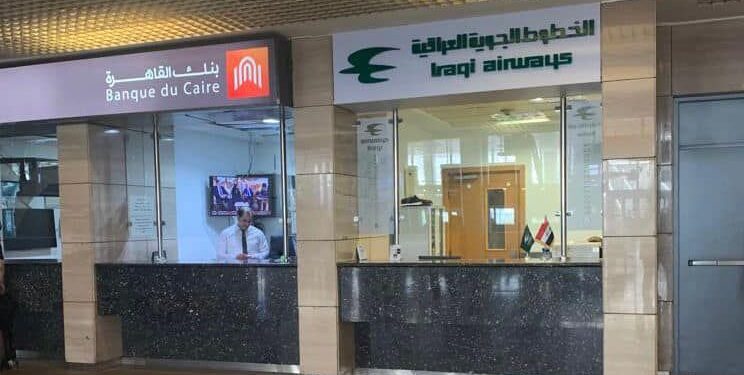 الخطوط الجوية العراقية تفتتح الفرع الثاني لمكتب حجز واصدار التذاكر في مطار القاهرة