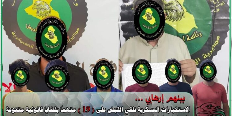 القبض على ( 19) متهماً بقضايا قانونية متنوعة في 4 محافظات