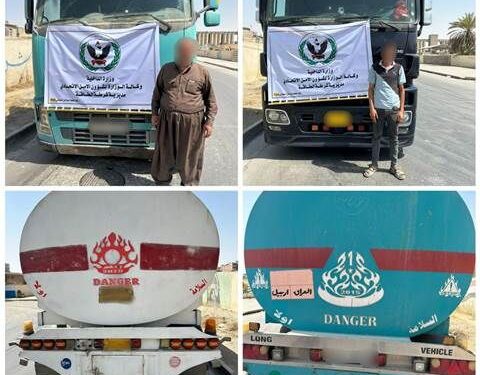 نينوى .. القبض على متهمين اثنين بتهريب النفط ومشتقاته