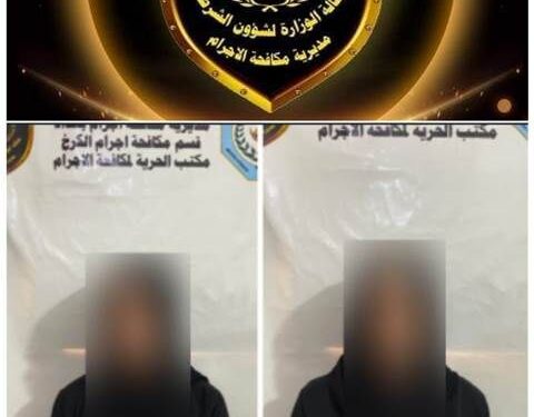 القبض على متهمتين بالسرقة شمالي بغداد