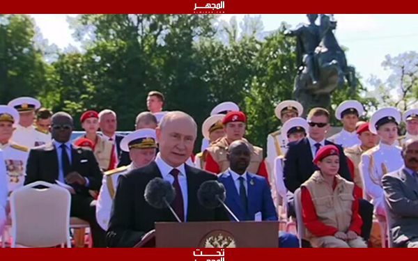 بوتين يعلن استقبال البحرية الروسية لـ 30 سفينة جديدة