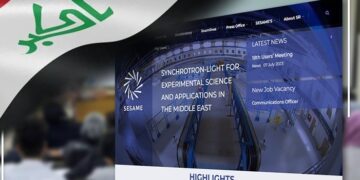 العراق ينضم رسميا لــ(مجلس المركز العالمي للتميز في البحث العلمي)