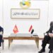 العراق وتونس يعقدان اجتماعاً “للمشاورات السياسيَّة” بين البلدين