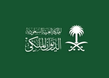السعودية .. الديوان الملكي يعلن وفاة “الأميرة حصة بنت عبدالله آل سعود”