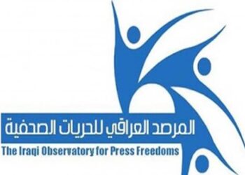 المرصد العراقي للحريات الصحفية يطالب السوداني بالتدخل لإطلاق سراح المراسلين والمصورين