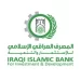 مصرف العراق الإسلامي يعلن عن نسبة ارباحه