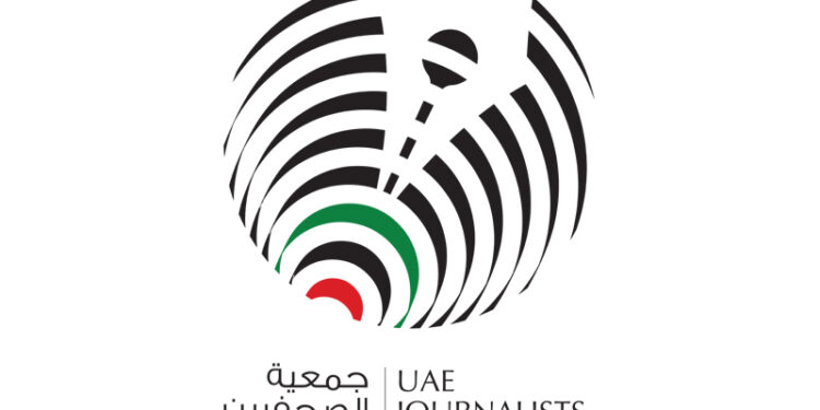 جمعية الصحفيين الاماراتيين..”COP 28″ سيكون منصة عالمية رائدة لتعزيز العدالة المناخية حول العالم