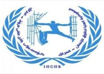 المركز الاستراتيجي لحقوق الانسان .. ازدراء الاديان جريمة دولية