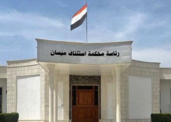 ميسان .. السجن المؤبد لتاجري مخدرات