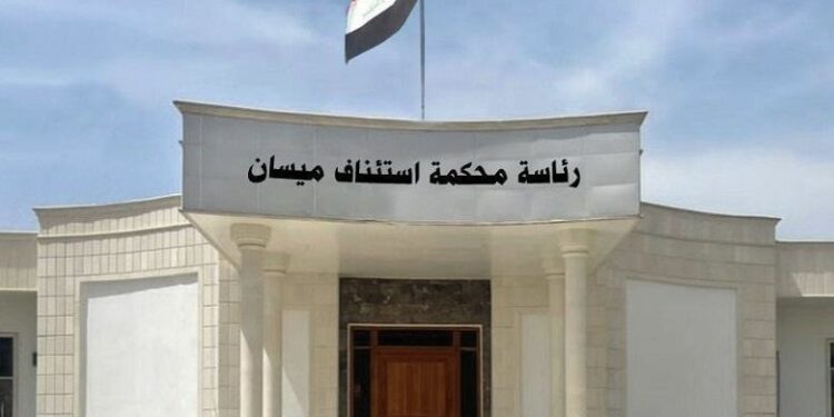 ميسان .. السجن المؤبد لتاجري مخدرات