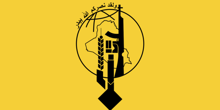 منظمة بدر تدين حرق مقرا لها وتطالب الجهات الأمنية بتوفير الحماية