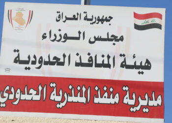 اتفاق عراقي ايراني لاستقبال زائري “الأربعينية” على مدار الساعة