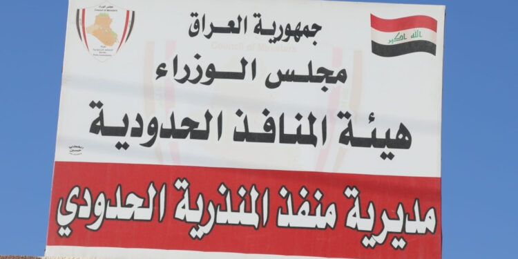 اتفاق عراقي ايراني لاستقبال زائري “الأربعينية” على مدار الساعة
