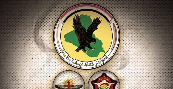 جهاز مكافحة الارهاب يعلن نتيجة عملية تنسيق عالي المستوى مع كردستان