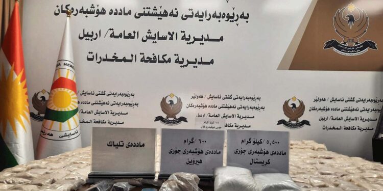 أربيل .. ضبط 100 كغم من الكبتاغون والكريستال وآلات للقمار