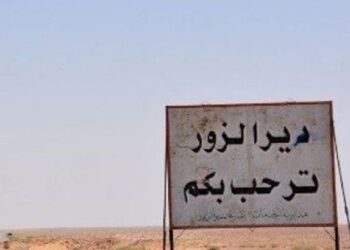 سوريا.. عشائر دير الزور تعلن النفير العام