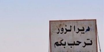 سوريا.. عشائر دير الزور تعلن النفير العام