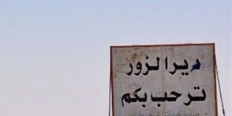 سوريا.. عشائر دير الزور تعلن النفير العام