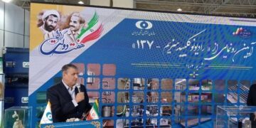 إيران تخصيب اليورانيوم مستمر ومسؤول بالوكالة الذرية يزور طهران قريباً