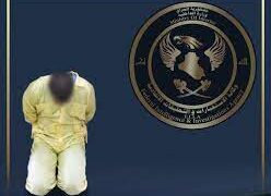 القبض على إرهابي شارك بمجزرة سبايكر