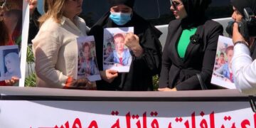 متظاهرات يقفن في بغداد انتصاراً لحق الطفل ” موسى “