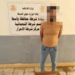 واسط .. القبض على متهم بتجارة وتعاطي المخدرات