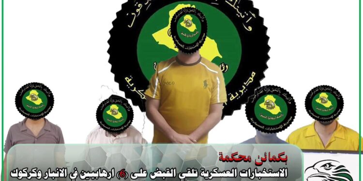 القبض على ( 6 ارهابيين) في 3 محافظات