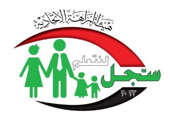 هيئة النزاهة تدعو الى الاهتمام بالاطفال الذين هم عماد المستقبل