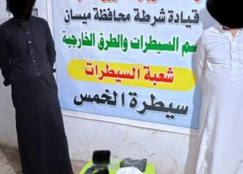 ميسان .. القبض على متهمين بحوزتهما مواد مخدرة