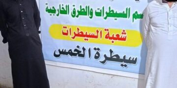 ميسان .. القبض على متهمين بحوزتهما مواد مخدرة