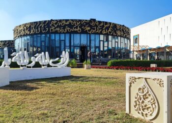 الاعلان عن غلق المركز التابع لنقابة الصحفيين (الف ليلة وليلة) الى اشعار اخر