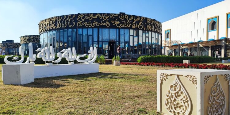 الاعلان عن غلق المركز التابع لنقابة الصحفيين (الف ليلة وليلة) الى اشعار اخر