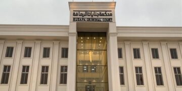 جنايات الرصافة: الإعدام بحق تاجر مخدرات قام بقتل رجل أمن