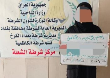 بغداد .. اعتقال شابة أطلقت النار على امها وخطيبها