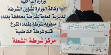 بغداد .. اعتقال شابة أطلقت النار على امها وخطيبها