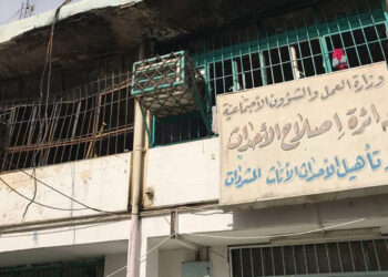 بغداد.. ضبط فتاة هاربة من “توقيــف دار الأحداث للاناث”