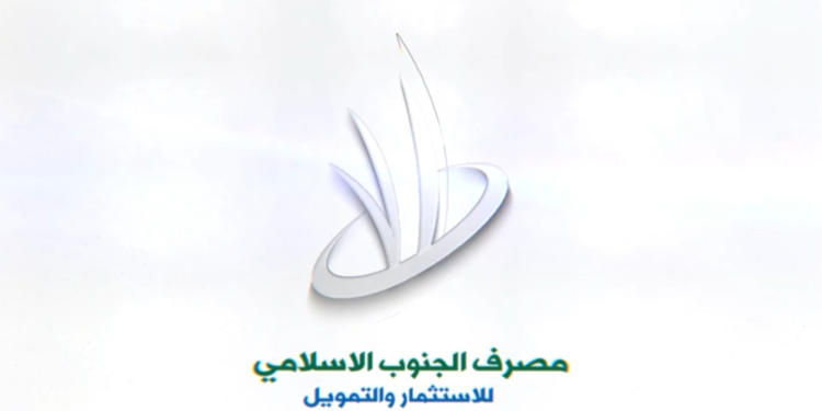 مصرف يفتح تعاملات تجارية باليوان الصيني أمام التجار